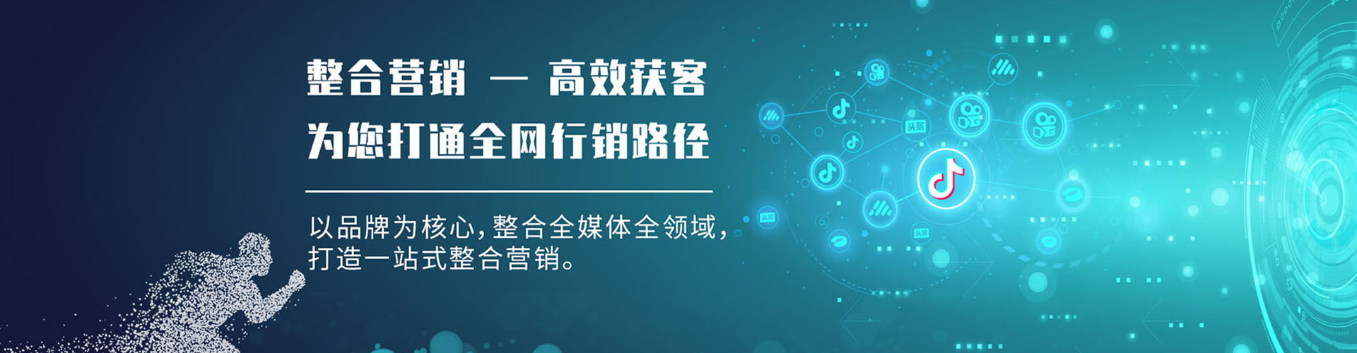 云县快手信息流