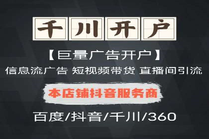 网站SEM托管优化案例：实现客户转化率提升