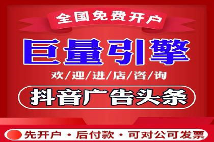 信息流运营用户增长案例研究